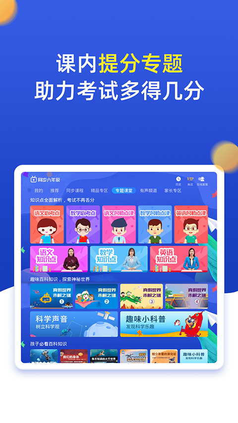 截图4